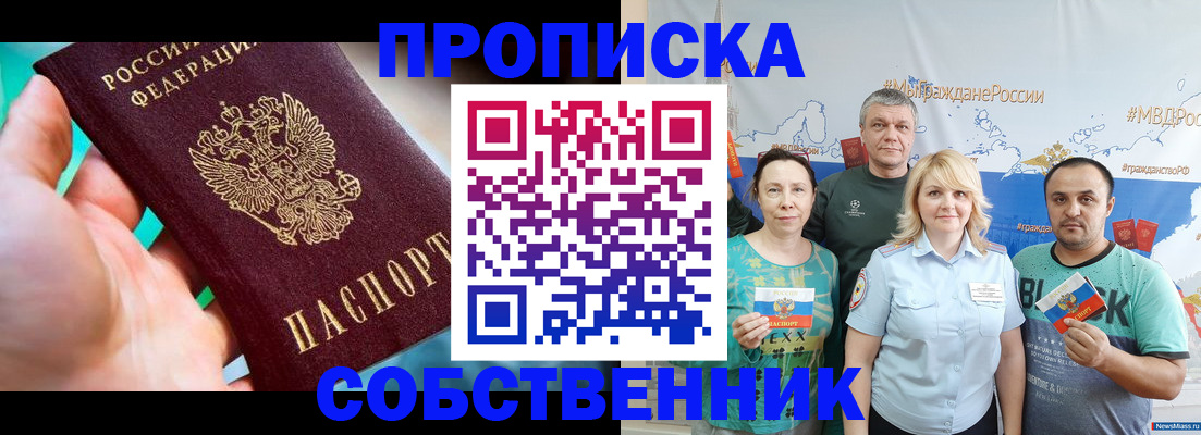 временная регистрация госуслуги в Партизанске